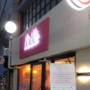 이화태평양약국 이미지