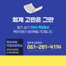 전산회계자격(야간) 이미지