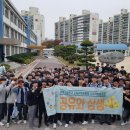 충북고등학교 이미지