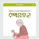 연합정형외과의원 이미지