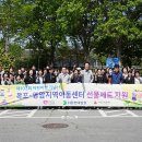 현대목포센터