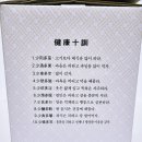 용염소농장 이미지