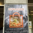 수한무 닭칼국수 | [화곡역가성비맛집]칼국수집 &#34;수한무닭칼국수&#34; 후기!(ft.굴칼국수)