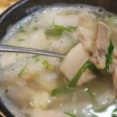 민들레국밥 이미지
