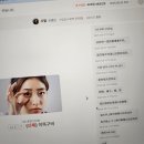 중국어 기초 회화 | 기초중국어 회화 전화중국어 추천 랭디 41번째 수업 후기