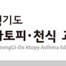 경기도 양평군 청운초등학교 이미지