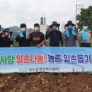 내수읍 행정복지센터 이미지