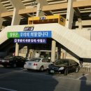 차량등록사업소 이미지
