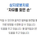 의료법인 대구의료재단 케이병원 이미지