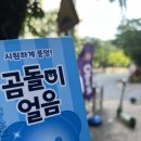 씨유 원주구곡동보점 이미지
