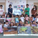 ETRI아이나무 어린이집 이미지