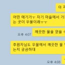 한영자원 | 월드비전 비전메이커(번역봉사) 합격 및 활동 후기