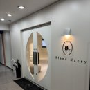 일산 헤어 메이크업 토탈샵 후기 · 블랑해리