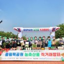 주식회사 직거래장터 이미지
