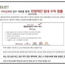 루체스타 리치먼드시티 이미지