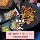 옥화포시즌캠핑장 이미지