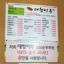 대청건어물 | 속초 대청마루 부모님 모시고 아침식사! 주말 점심 웨이팅 주차 꿀팁 정보