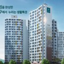 무계서희스타힐스 이미지