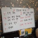 비엔나소주방 이미지