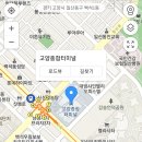 고양종합버스터미널 이미지