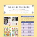 2020-주156 이미지