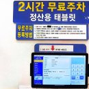 감성빨래방 이미지