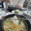 종주돼지국밥 이미지