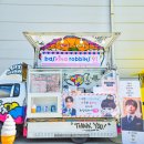 킹아이스크림 이미지