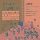 서울in서울 이미지