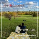 M&S 빌딩 | 런던 여행 2일차 - 모닝러닝, 아스널 투어, 캠던 록 마켓, 프림로즈 힐, 소호, 디슘 그리고 기절