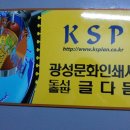 광성문화인쇄 이미지