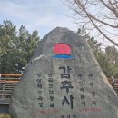 동해시-06 | [동해-묵호 당일치기] 감추해수욕장, 감추사, 동해 여행, 동해 가볼만한 곳