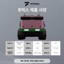 주식회사 제주밧데리 이미지