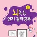 다누리교육 이미지