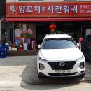 현우네