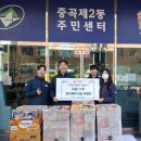 중곡제2동 주민센터 이미지