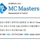 아이피엠씨(주) 이미지