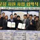 천안축산업조합