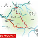 제259차 김천일심산악회 인제아침가리골 정기산행안내 이미지