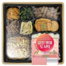 도시락 이미지