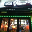 막창왕 이미지