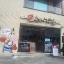 본죽&비빔밥 전주만성점 | 전주한옥마을 맛집 게장전문점 전주꽃미남총각네게장 본점 다녀온후기
