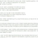 [혐한개그그룹]`개그아이돌` 코쿤, 신곡 `냐옹이`로 `뮤직뱅크`→`음악중심` 출격 예고 이미지