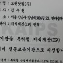 아카데미도원 이미지