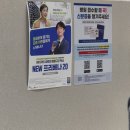 삼성바른내과의원 네이버블로그