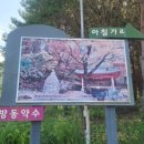 진동리주차장1(주차장 입구) 이미지