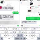 예원의료재단 | osaka 𝕕𝕒𝕪 𝟙 간사이공항 입국