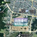 중리지구 이미지