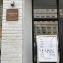 천안 신부동 핸드크림원데이클래스 데이트코스 향수공방 향작업실 [올어바웃데이]