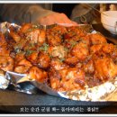 홍초불닭